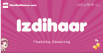 Izdihaar arabic girls name and meaning, muslim girl name Izdihaar