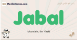 Jabal muslim boys name and meaning, islamic boys name Jabal
