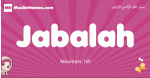 Jabalah arabic girls name and meaning, quranic girls name Jabalah