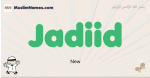 Jadiid muslim boys name and meaning, islamic boys name Jadiid