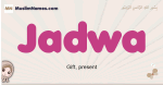 Jadwa muslim girls name and meaning, islamic girls name Jadwa