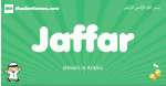 Jaffar arabic boys name and meaning, quranic boys name Jaffar