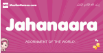 Jahanaara arabic girls name and meaning, muslim girl name Jahanaara