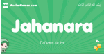 Jahanara arabic girl name and meaning, quranic girls name Jahanara