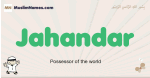 Jahandar muslim boys name and meaning, islamic boys name Jahandar