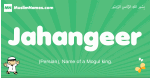 Jahangeer arabic boys name and meaning, quranic boys name Jahangeer