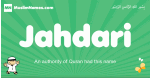 Jahdari arabic boys name and meaning, quranic boys name Jahdari