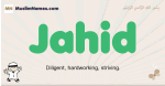 Jahid muslim boys name and meaning, islamic boys name Jahid