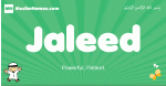 Jaleed arabic boys name and meaning, quranic boys name Jaleed