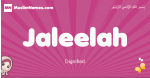 Jaleelah arabic girls name and meaning, muslim girl name Jaleelah