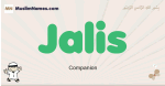 Jalis muslim boys name and meaning, islamic boys name Jalis