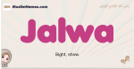 Jalwa muslim girls name and meaning, islamic girls name Jalwa