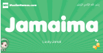 Jamaima arabic girl name and meaning, quranic girls name Jamaima