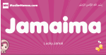 Jamaima arabic girls name and meaning, muslim girl name Jamaima