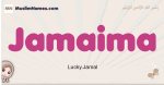Jamaima muslim girls name and meaning, islamic girls name Jamaima