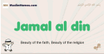 Jamal-al-din muslim boys name and meaning, islamic boys name Jamal-al-din