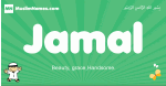 Jamal arabic boys name and meaning, quranic boys name Jamal