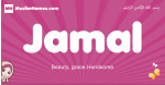Jamal arabic girls name and meaning, quranic girls name Jamal