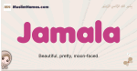 Jamala muslim girls name and meaning, islamic girls name Jamala