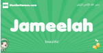Jameelah arabic girl name and meaning, quranic girls name Jameelah