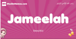 Jameelah arabic girls name and meaning, muslim girl name Jameelah