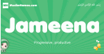 Jameena arabic girl name and meaning, quranic girls name Jameena