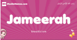 Jameerah arabic girls name and meaning, muslim girl name Jameerah