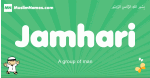 Jamhari arabic boys name and meaning, quranic boys name Jamhari