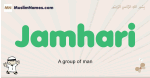Jamhari muslim boys name and meaning, islamic boys name Jamhari