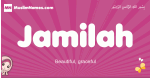 Jamilah arabic girls name and meaning, muslim girl name Jamilah