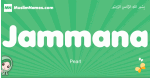 Jammana arabic girl name and meaning, quranic girls name Jammana