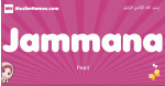 Jammana arabic girls name and meaning, muslim girl name Jammana