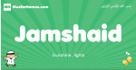 Jamshaid arabic boys name and meaning, quranic boys name Jamshaid