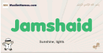 Jamshaid muslim boys name and meaning, islamic boys name Jamshaid