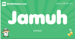 Jamuh arabic boys name and meaning, quranic boys name Jamuh