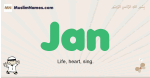 Jan muslim boys name and meaning, islamic boys name Jan