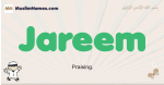 Jareem muslim boys name and meaning, islamic boys name Jareem