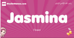 Jasmina arabic girls name and meaning, muslim girl name Jasmina