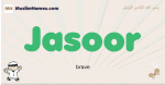Jasoor muslim boys name and meaning, islamic boys name Jasoor