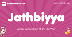 Jathbiyya arabic girls name and meaning, muslim girl name Jathbiyya