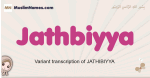 Jathbiyya muslim girls name and meaning, islamic girls name Jathbiyya