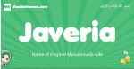 Javeria arabic girl name and meaning, quranic girls name Javeria