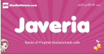 Javeria arabic girls name and meaning, muslim girl name Javeria