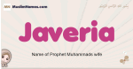 Javeria muslim girls name and meaning, islamic girls name Javeria