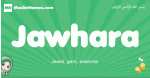 Jawhara arabic girl name and meaning, quranic girls name Jawhara