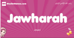 Jawharah arabic girls name and meaning, muslim girl name Jawharah