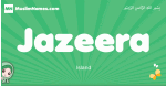 Jazeera arabic girl name and meaning, quranic girls name Jazeera