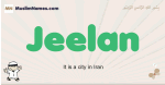 Jeelan muslim boys name and meaning, islamic boys name Jeelan