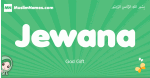 Jewana arabic girl name and meaning, quranic girls name Jewana