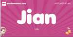 Jian arabic girls name and meaning, muslim girl name Jian